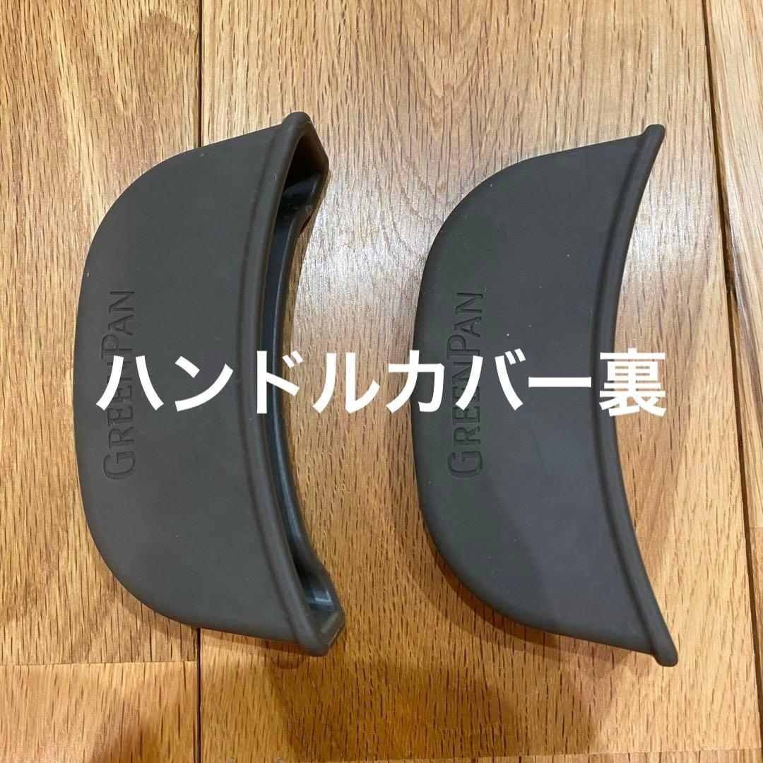 グリーンパンGREENPAN 両手鍋フェザーウェイト ココットラウンド 26cm