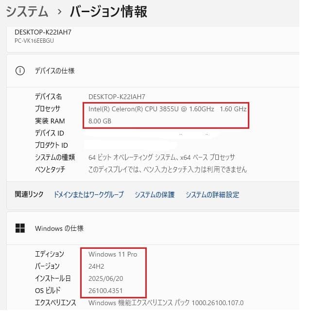 NEC☆ VersaPro☆SSD240GB☆Windows11 オフィス付③