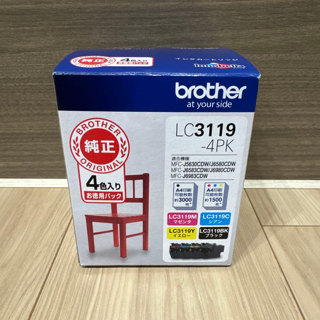 Brother LC3119 4PK インクカートリッジ