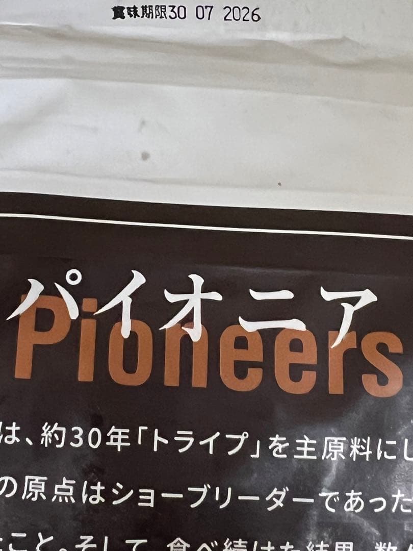 ペットカインド トライプdry グリーンビーフトライプ＆ バイソン6.35kg