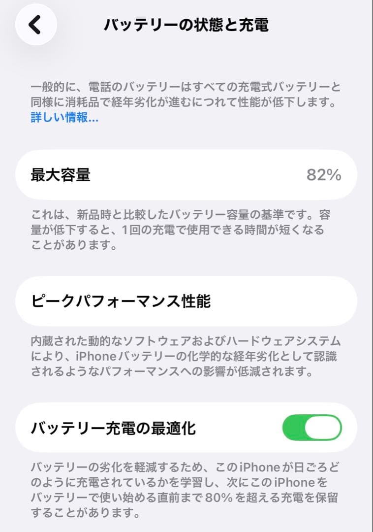 【美品】Apple iPhone 14 Pro ゴールド 512GB