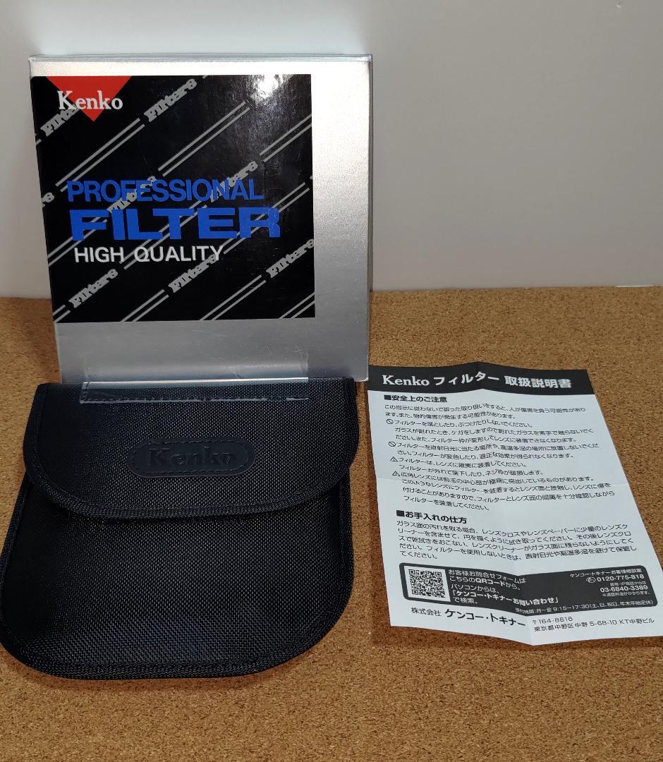 シグマレンズ150-600mmF5-6.3テレコンバーターセットニコンFマウント