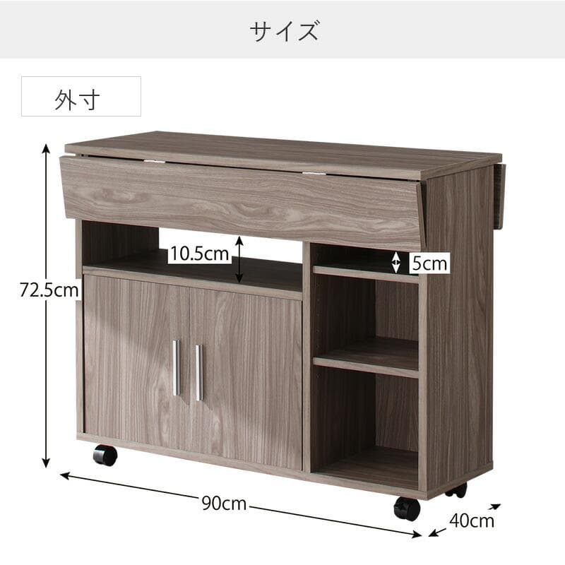 大人気！キャスター付き！おしゃれなキッチンカウンター【ライトグレー】