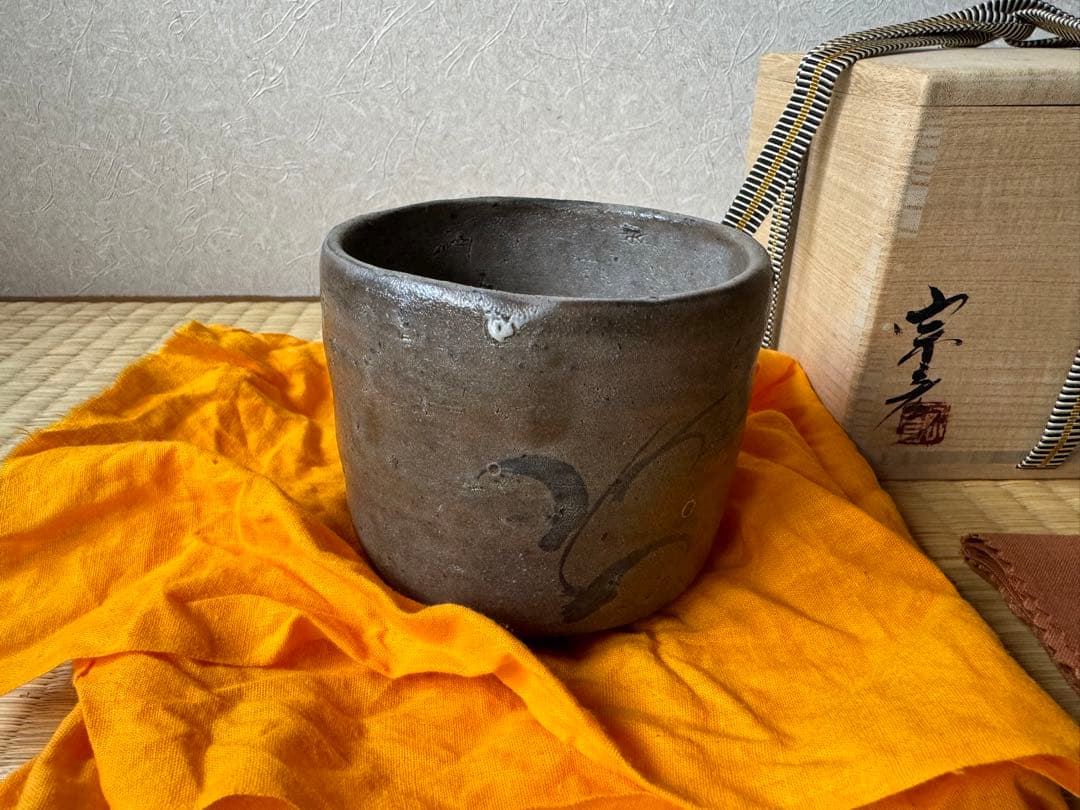 人気作家　丸田宗彦　唐津茶碗