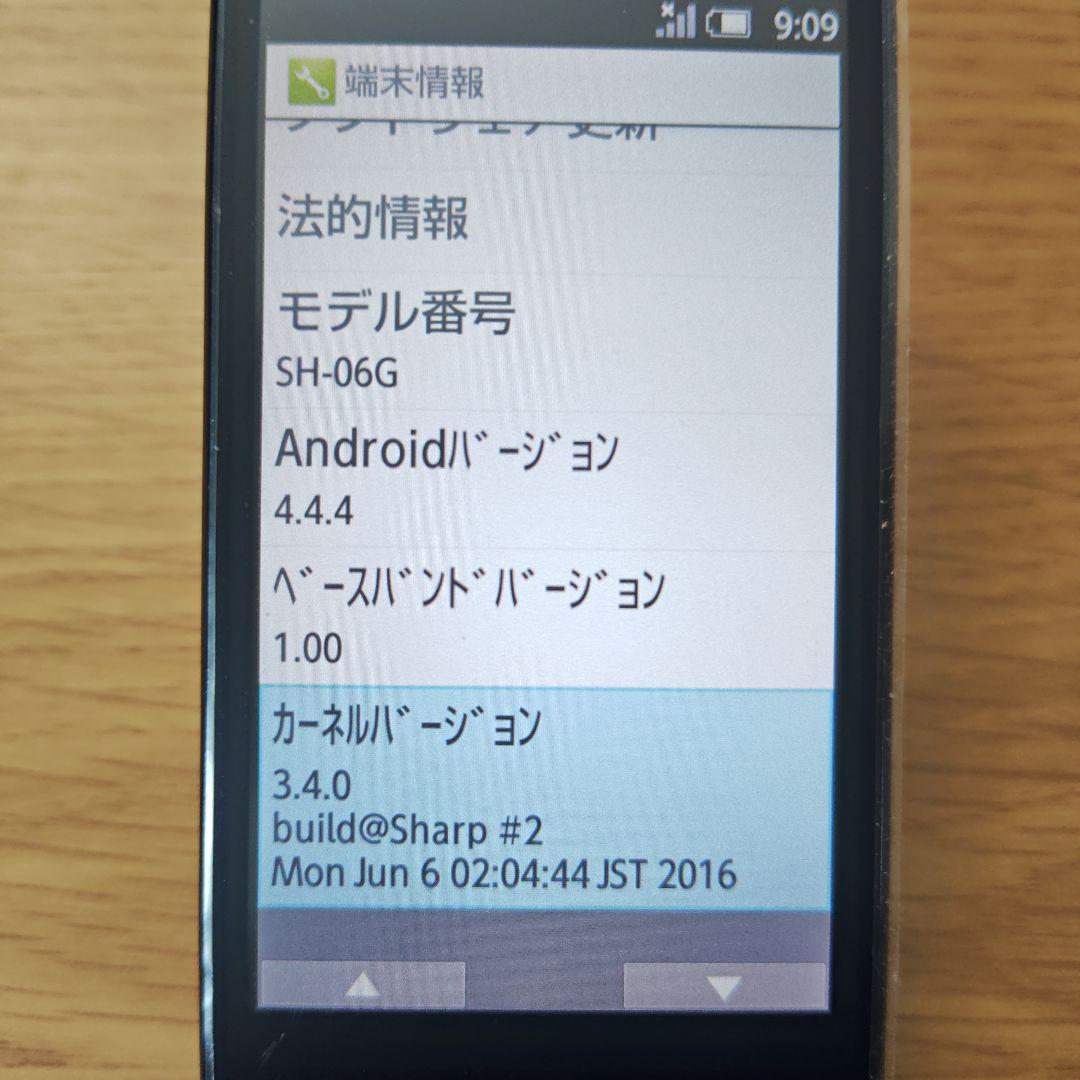 AQUOS ケータイ SH-06G 黒【ほぼ新品/機種変作業のみ】