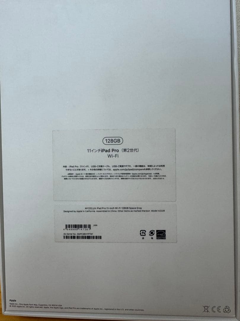 Apple iPad Pro11インチ 第二世代　スペースグレー 128GB