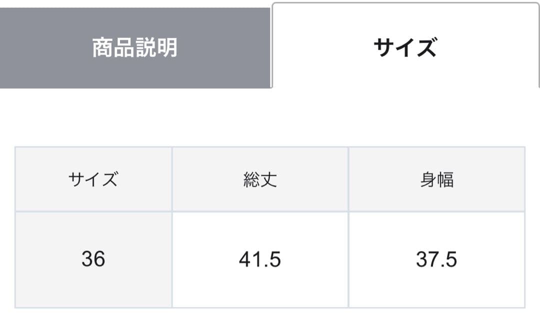 J2555グレースコンチネンタル　ラメツイードニットキャミ