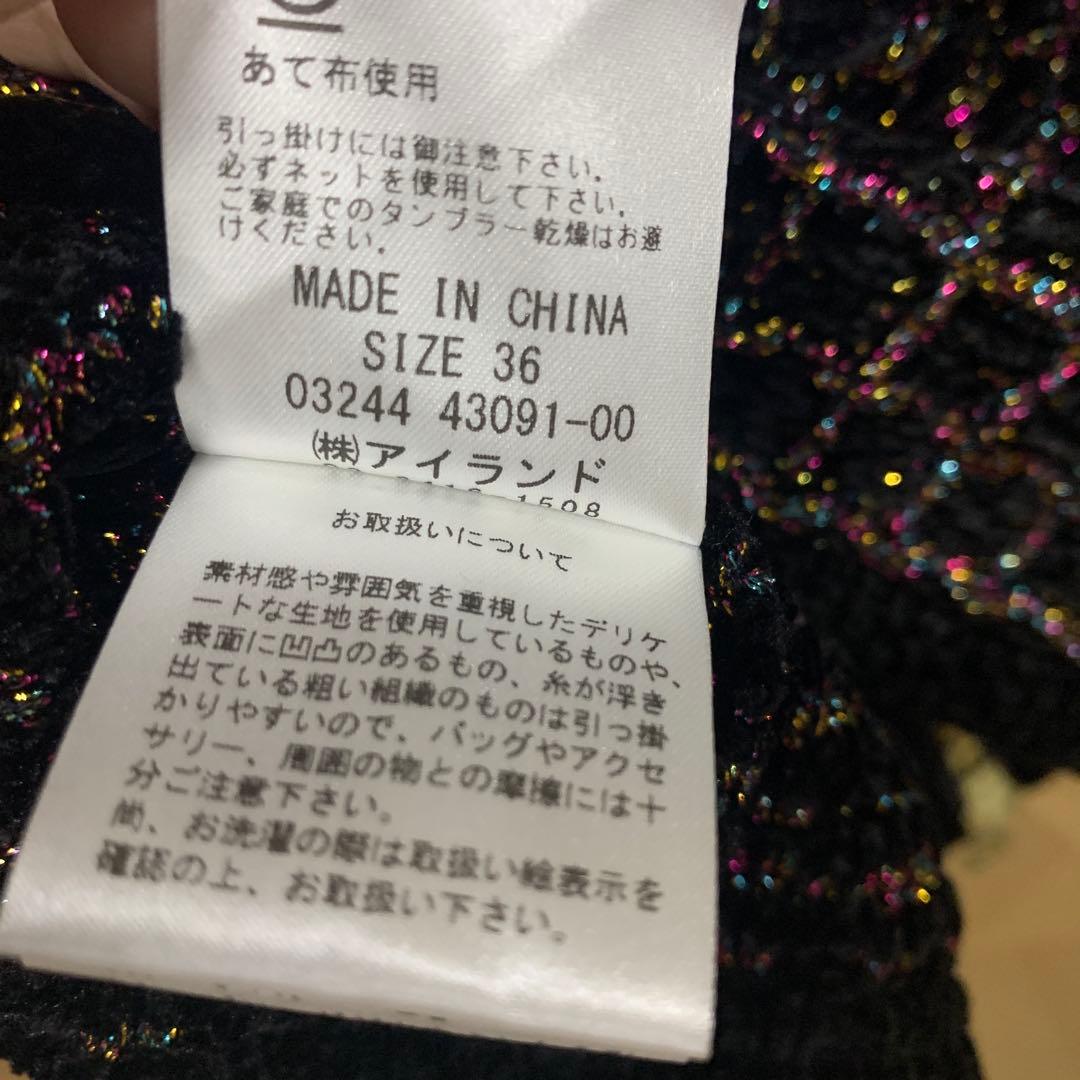 J2555グレースコンチネンタル　ラメツイードニットキャミ