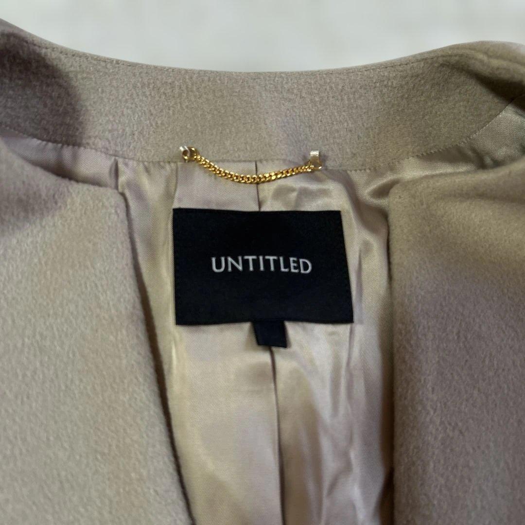 アンタイトル ノーカラー カシミヤ混 ウールコート L グレージュ