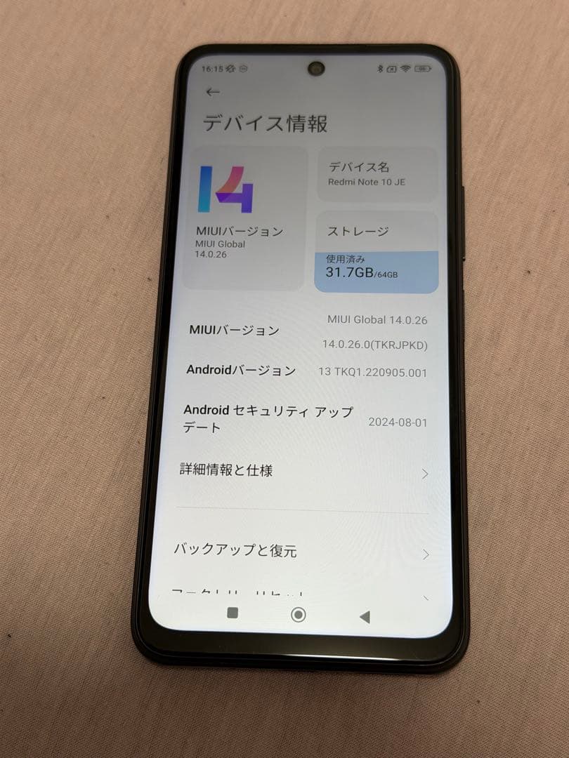 【高評価バッジ獲得】Satsuki　4台