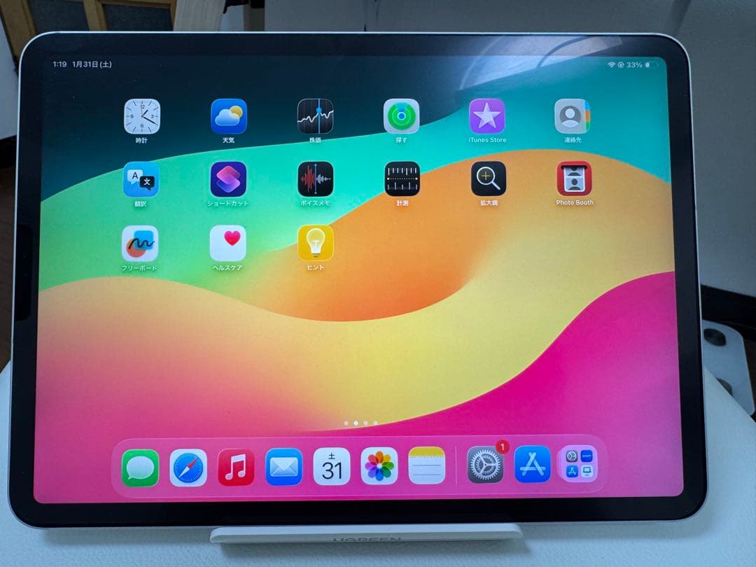 iPad Pro 11-inch (第1世代) Wi-Fi + Cellular