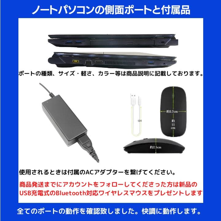 【i7×16GB×新品SSD✨】NEC／豪華アプリ／すぐ使える✨N684