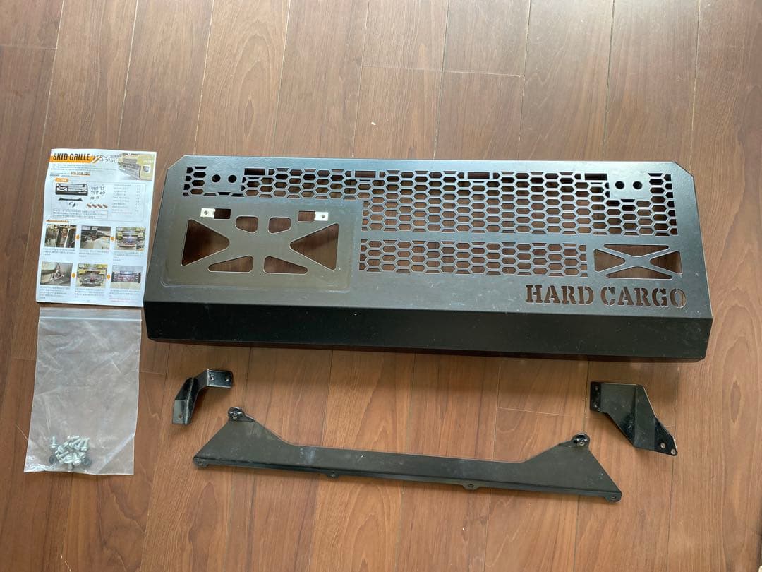 ハードカーゴ フロントバンパーガード