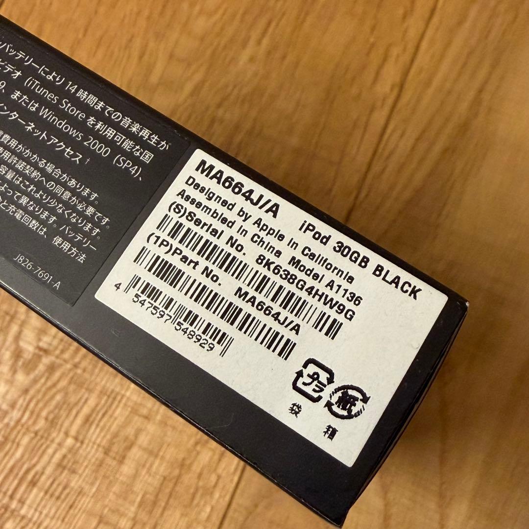 【極美品】iPod classic U2 SpecialEdition 30GB