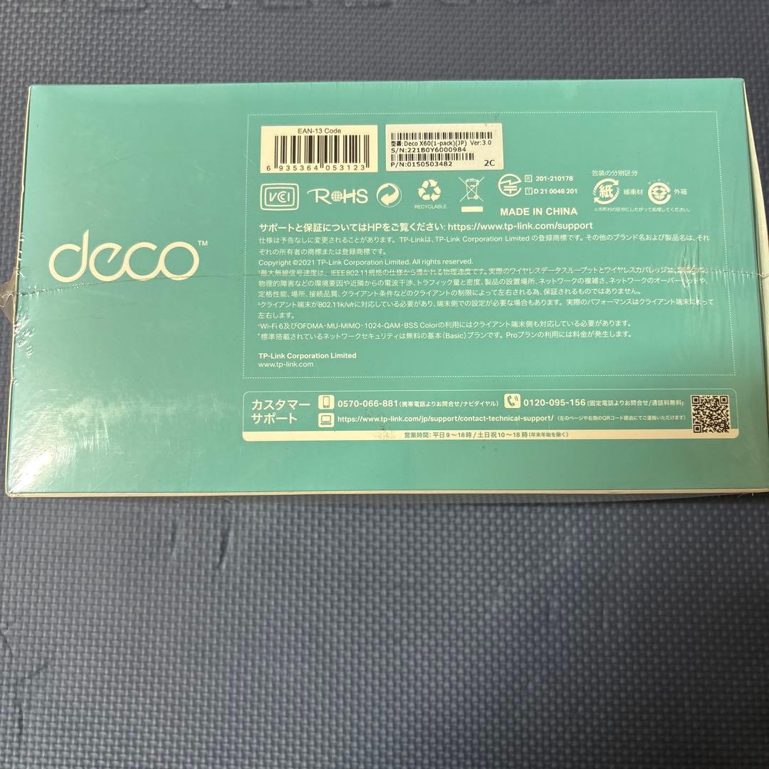 TP-Link メッシュ WiFi 6 ルーター Deco X60 1ユニット