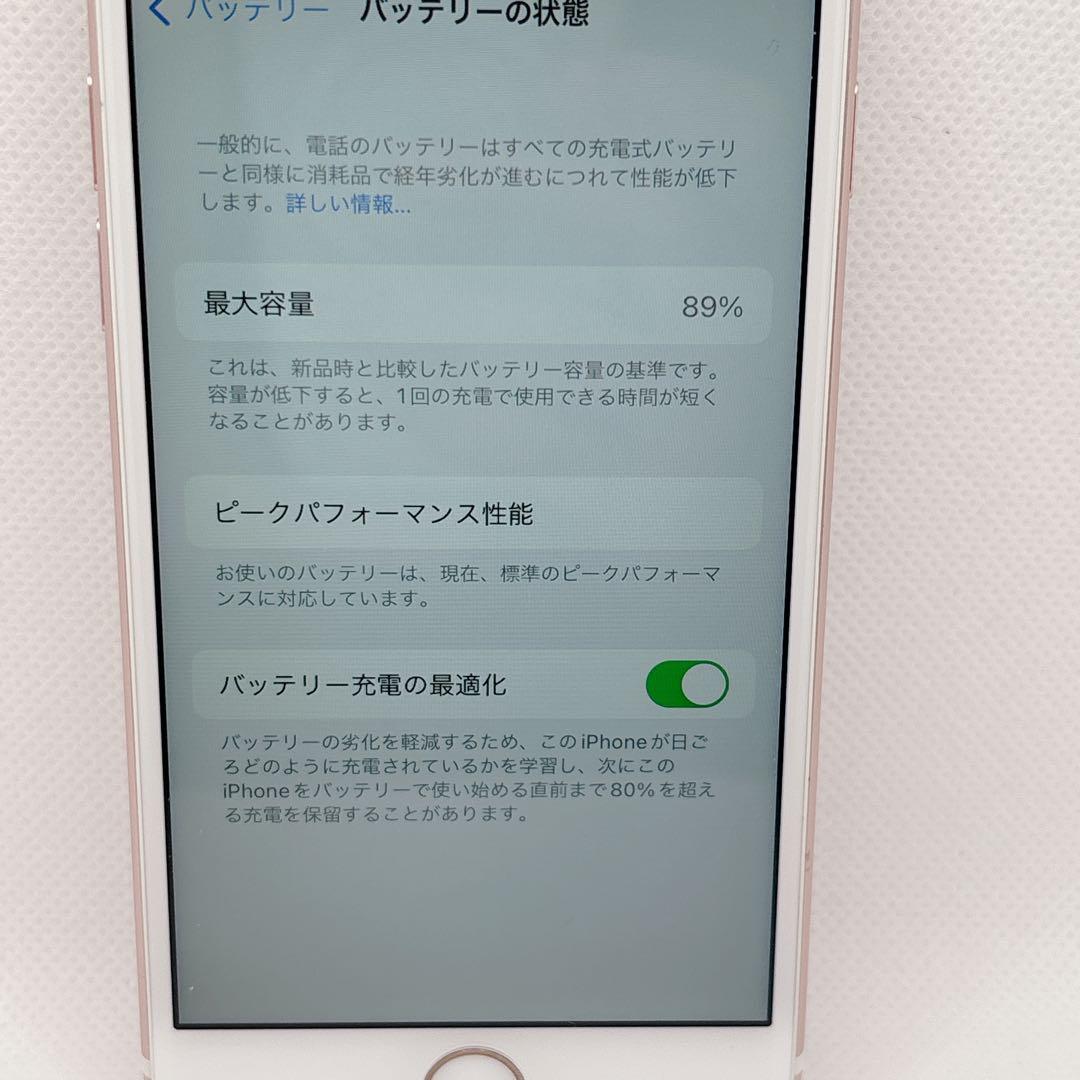 【美品】iPhone 6s 128GB SIMフリー NKQW2J/A ローズ