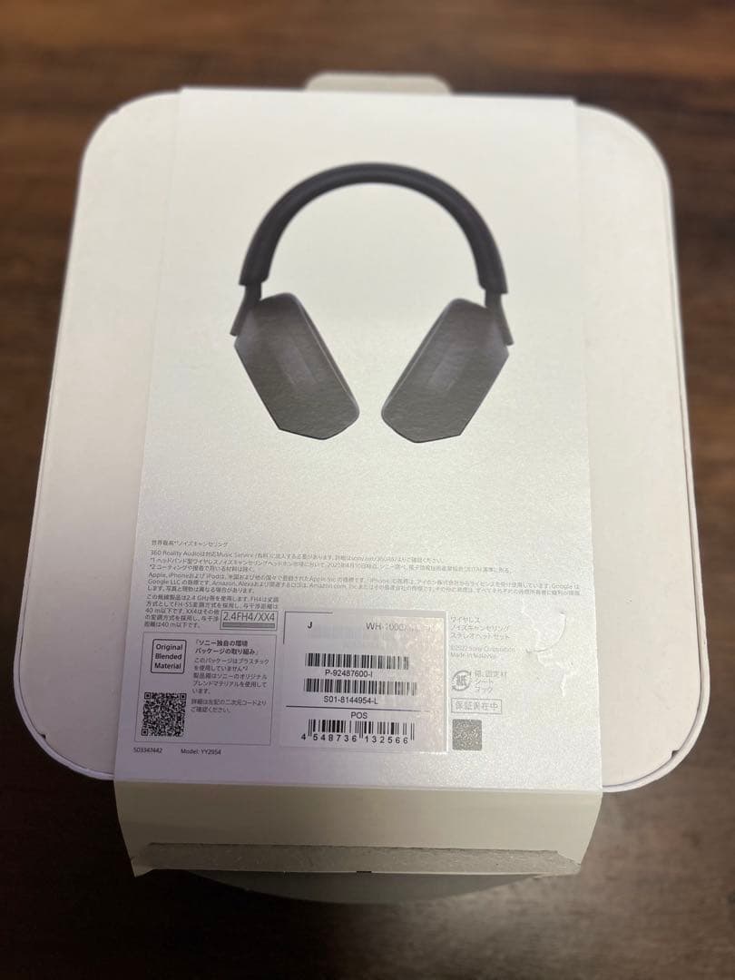 sony WH1000XM5 ヘッドホン　ブラック