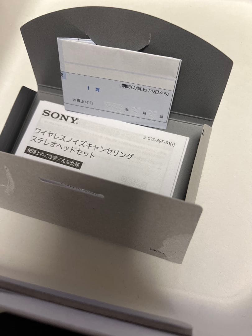 sony WH1000XM5 ヘッドホン　ブラック