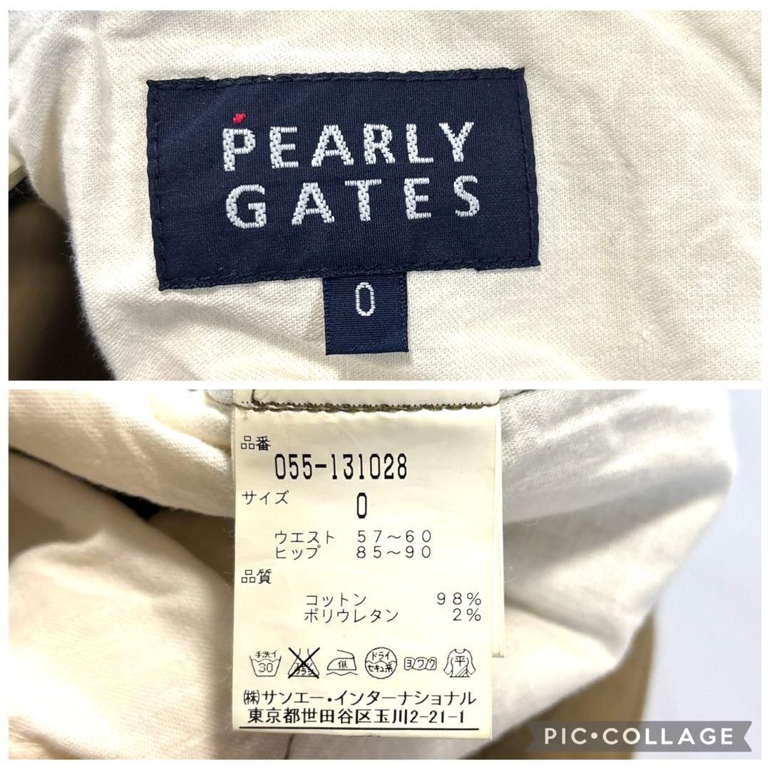 パーリーゲイツ　0/S ロングパンツ　バックロゴ　刺繍　カーキ　オールシーズン