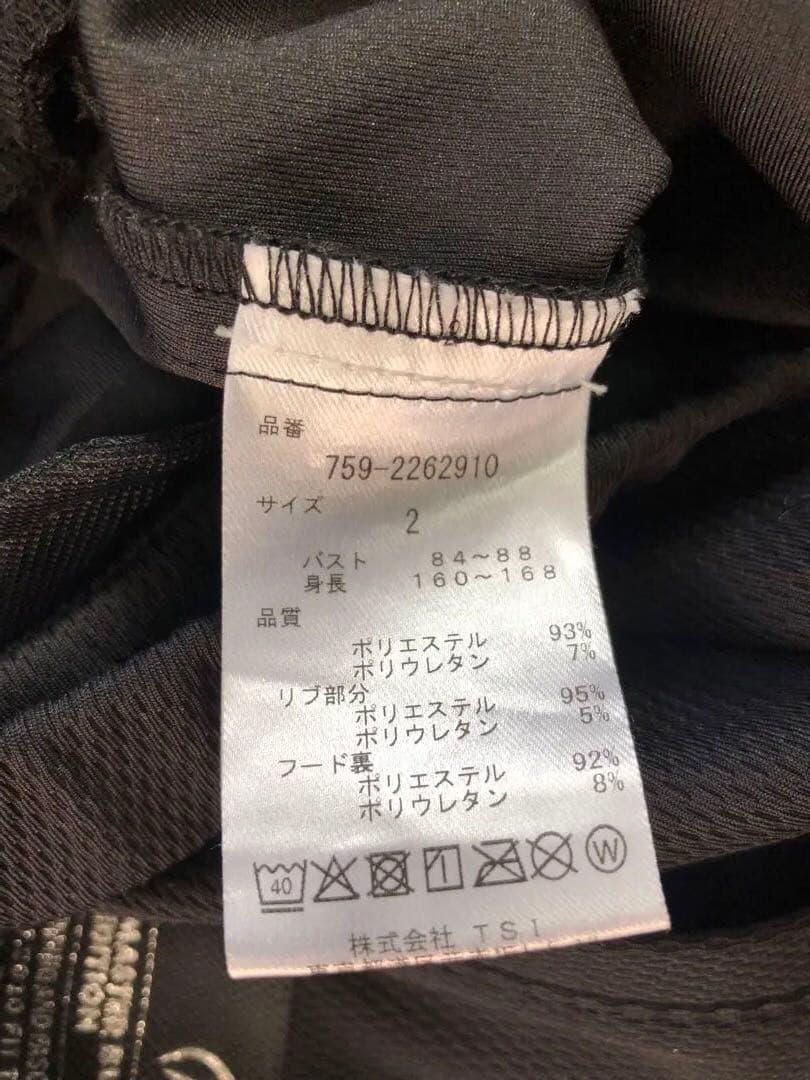 マスターバニー　ウォームダンボールフーディジャケット　パンツ　セットアップ