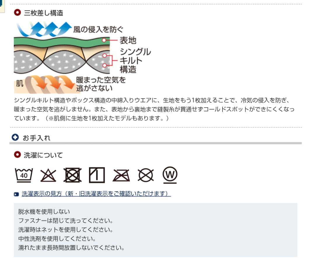 モンベル ジャンプスーツ(つなぎ)&帽子セット 110 ブルー系 おまけ付き☆