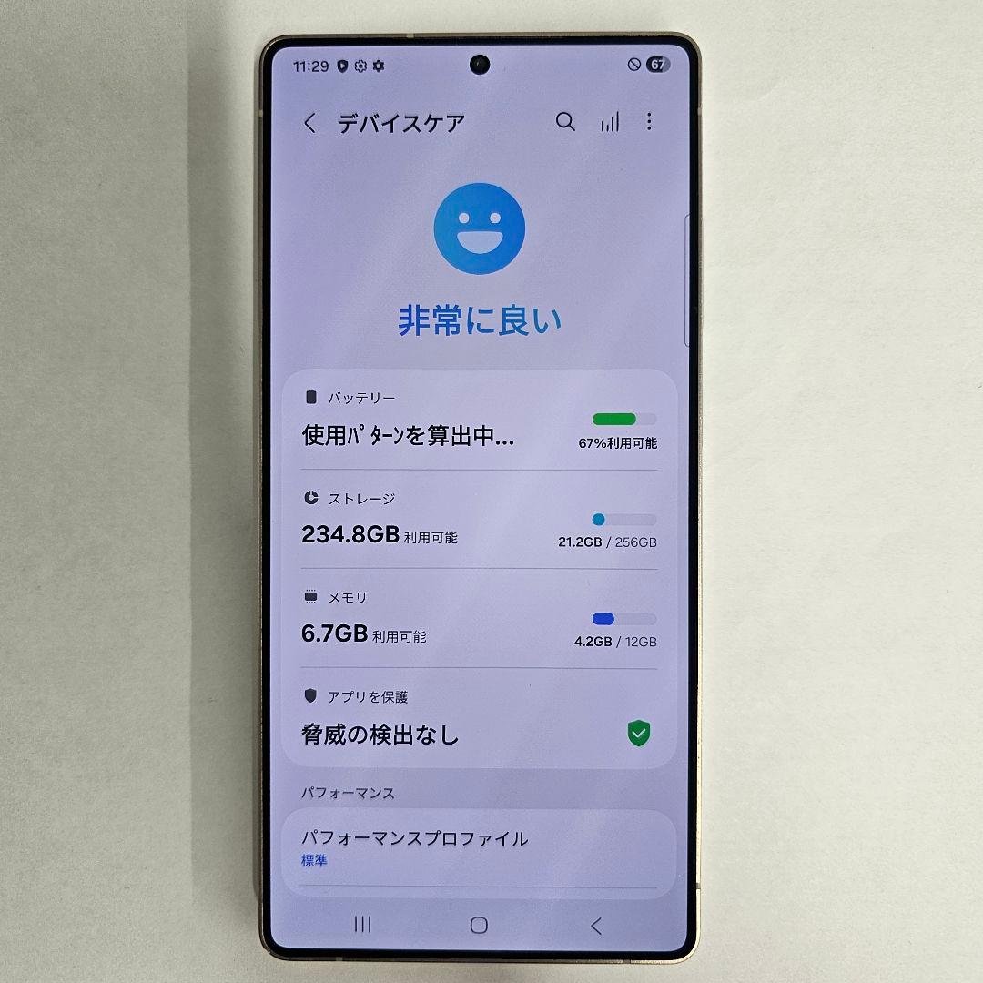 Galaxy S25 Ultra 256GB ブラック SIMフリー