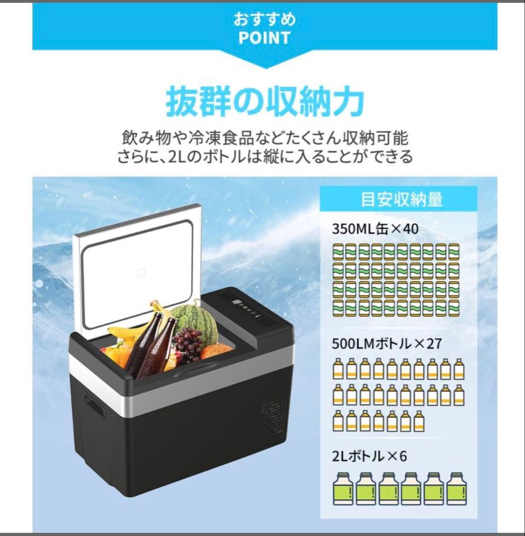 SUNPIE 車載冷蔵庫 30L 大容量 ポータブル冷蔵庫