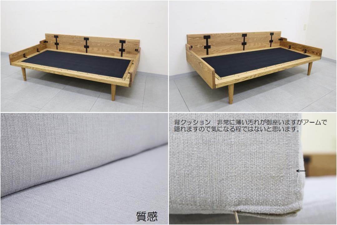 MOMO NATURAL モモナチュラル DAY SOFA デイ ソファ オーク