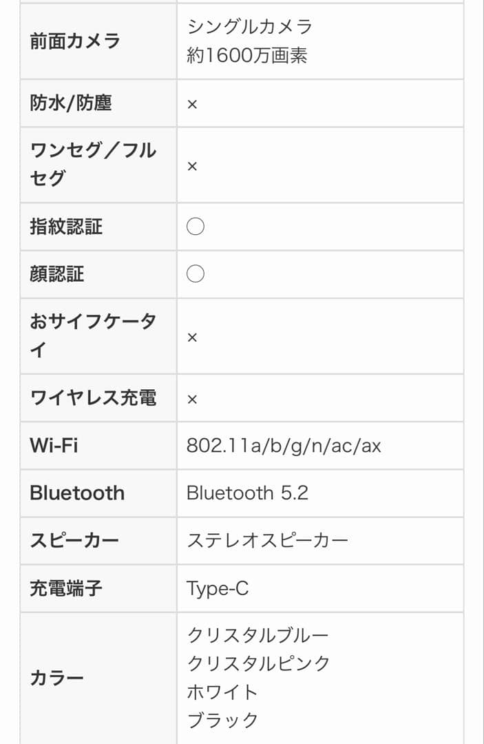 スマートフォン本体 Huawei Mate X2