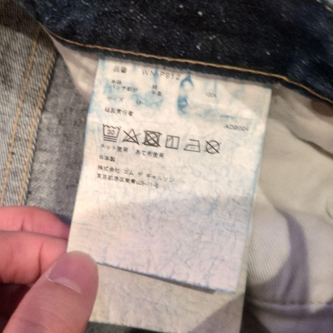 eYe JUNYA WATANABE MAN✕new manual デニムパンツ