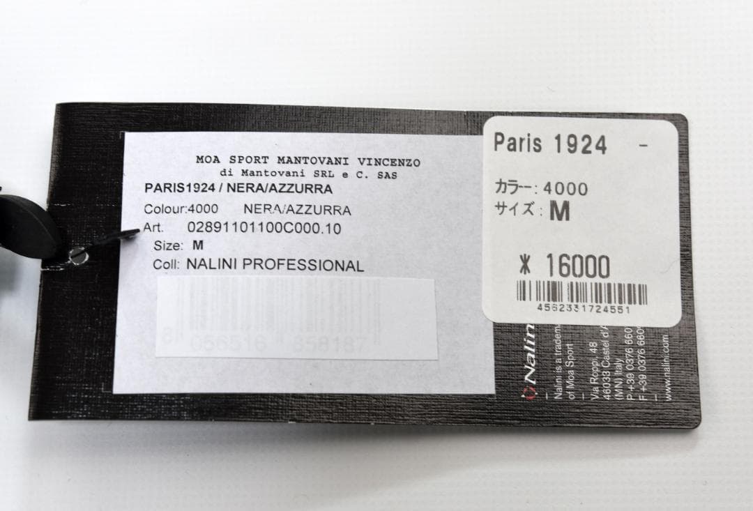 Nalini★ナリーニ Paris 1924 ジャージ size:M