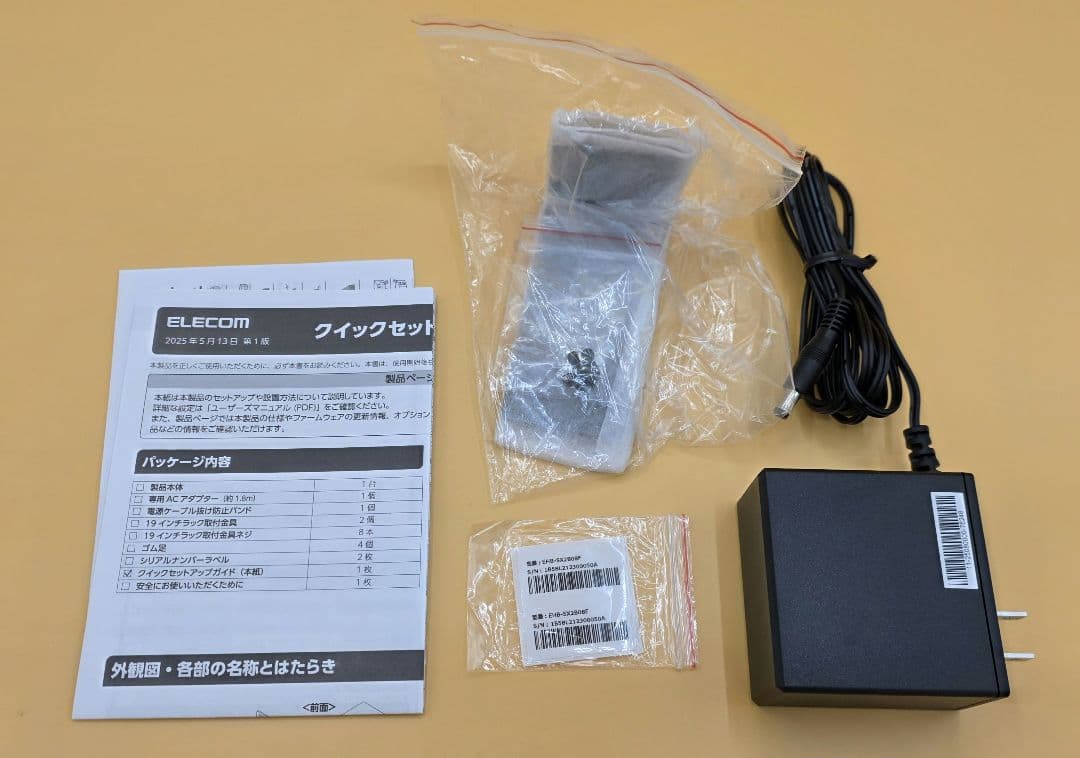 ELECOM 10G対応 L2スマートスイッチ EHB-SX2B08F ②