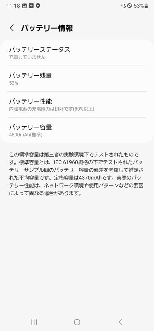 Galaxy Note20 Ultra au版 SCG06 ブロンズ
