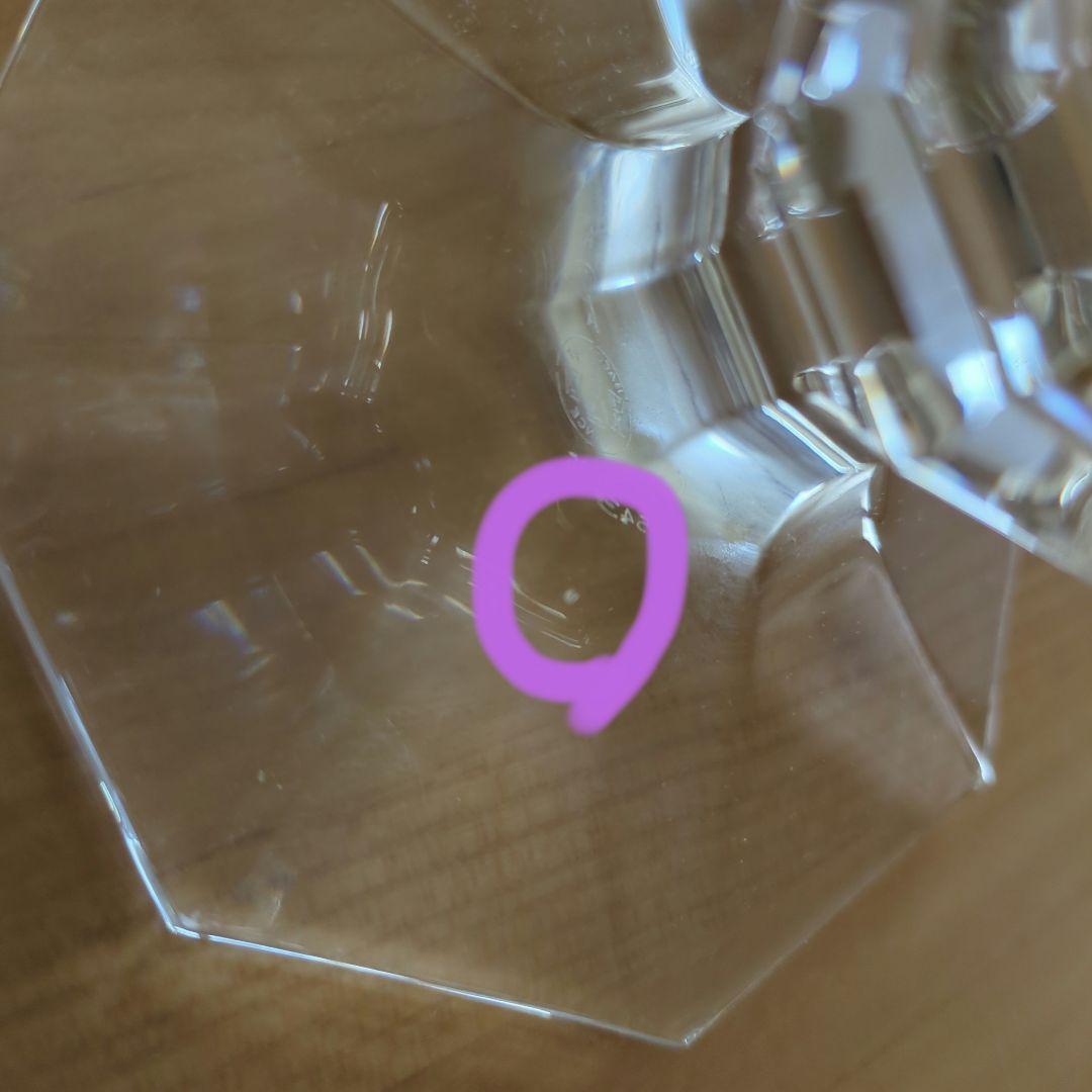 カミュ ミシェルロイヤル 空瓶