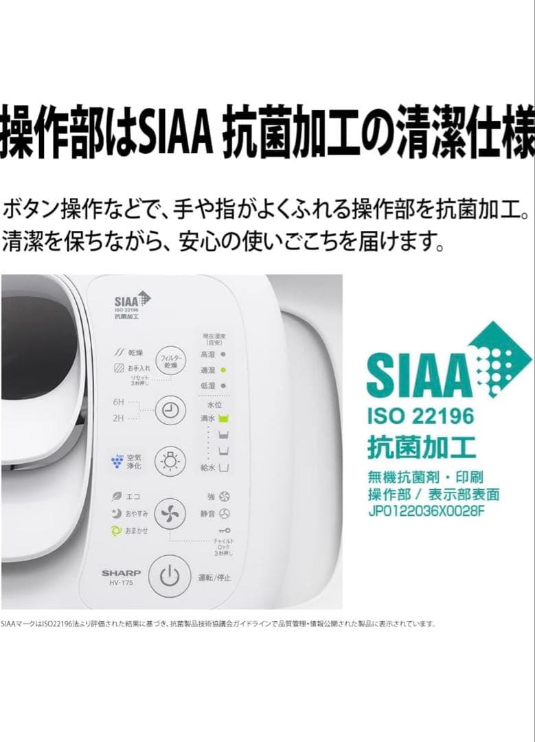 新品未開封　SHARP HV-T55-T 加熱気化式加湿器 ブラウン系
