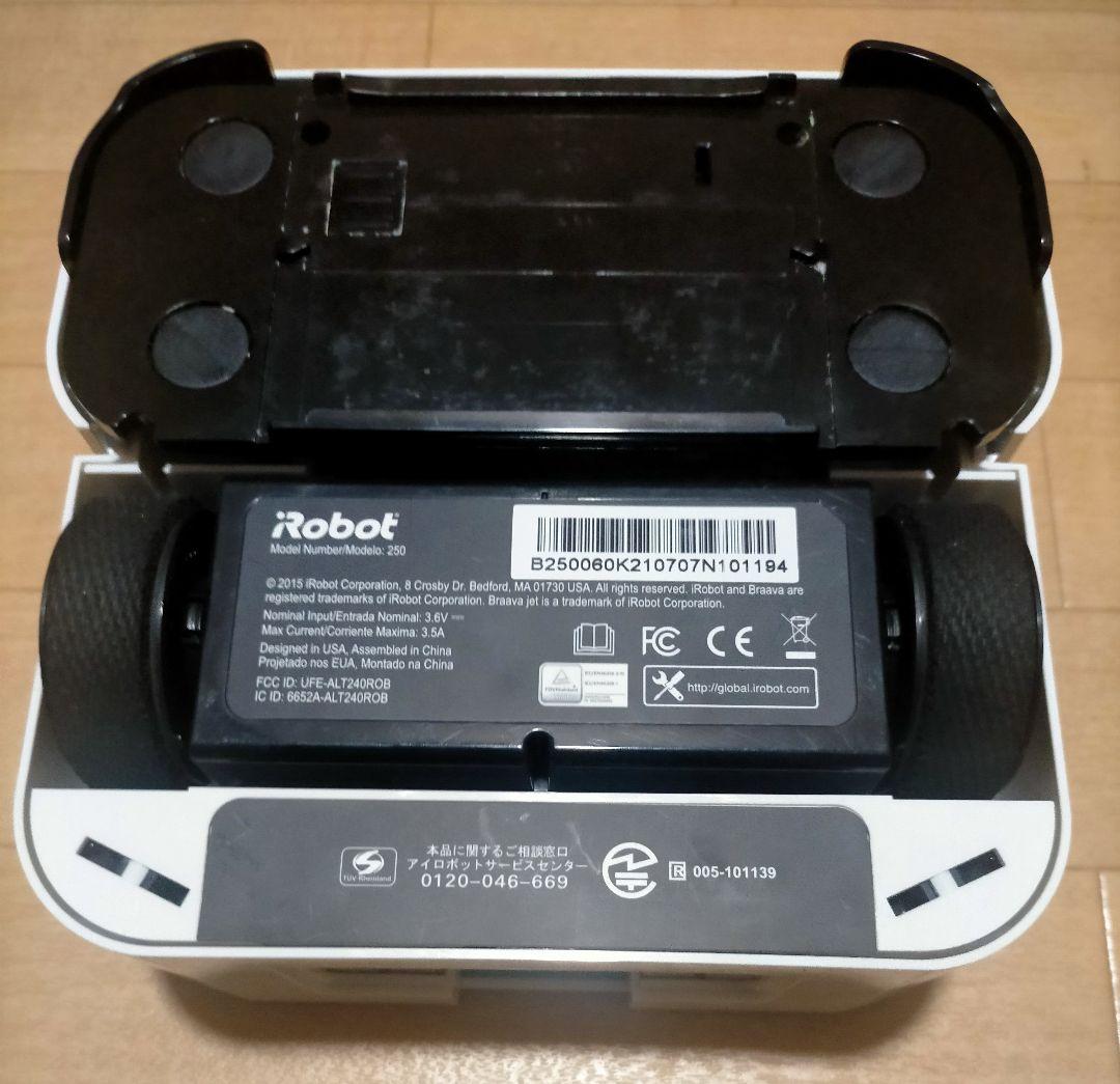 ルンバiRobotブラーバjet250(21年製)