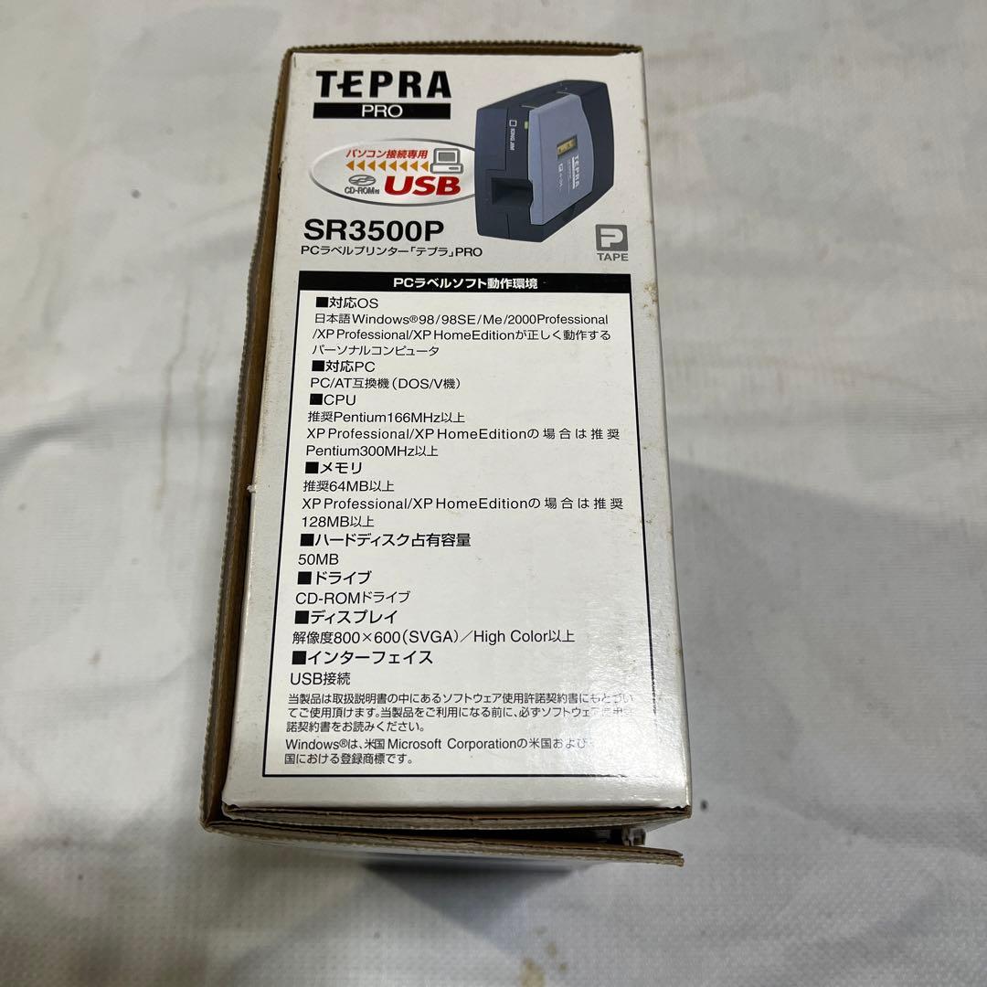 TEPRA PRO SR3500P PCラベルプリンター「テプラ」PRO
