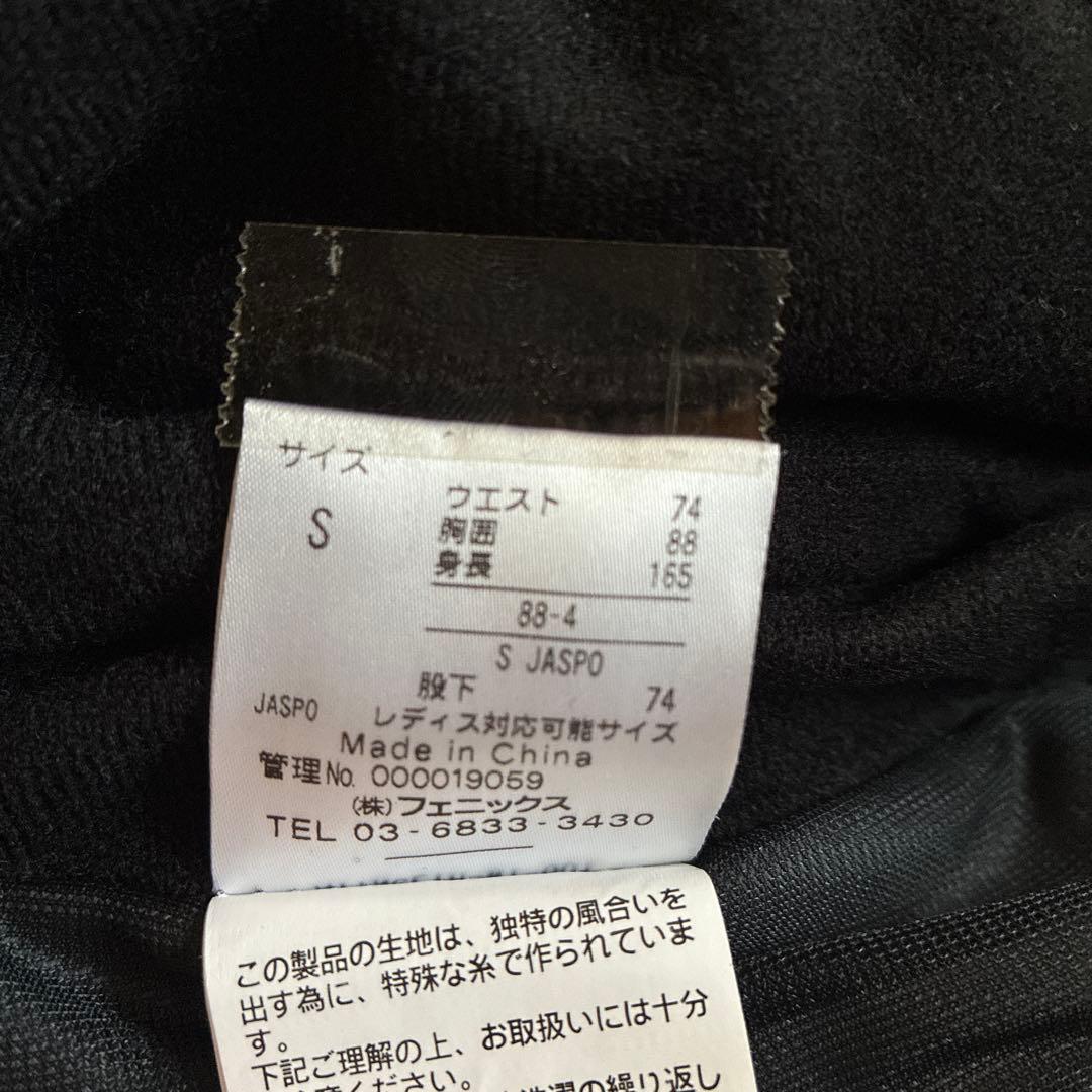 メンズ　スキーウェア上下セット　Sサイズ