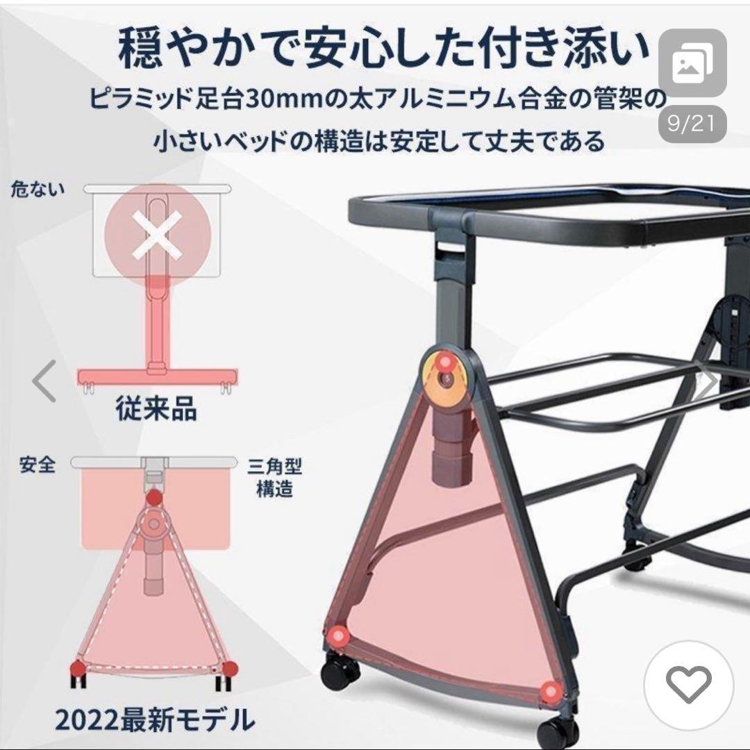 最終価格【美品】ベビーベッド　hzdmj 添い寝　持ち運び　コンパクト