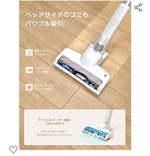 AZMKOO　掃除機 コードレス  v601