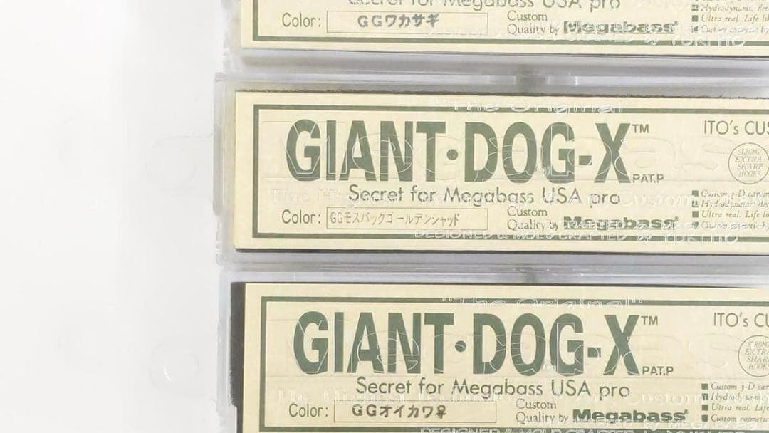 メガバス ジャイアントドッグ X 12点セット 未使用品