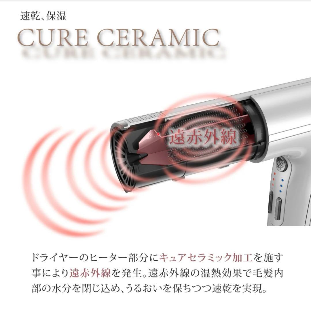 新品・未使用 Iletile アイルティル キュアセラミックイオンドライヤー