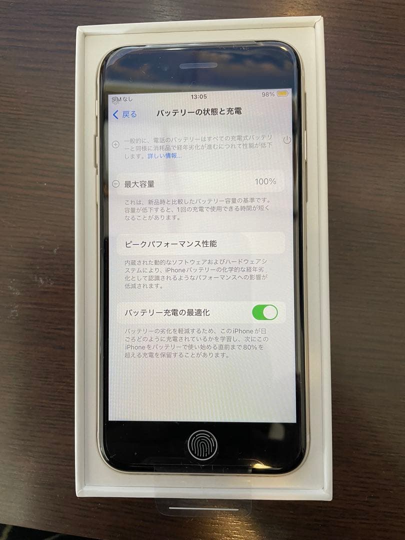 iPhone SE (第3世代) 64GB