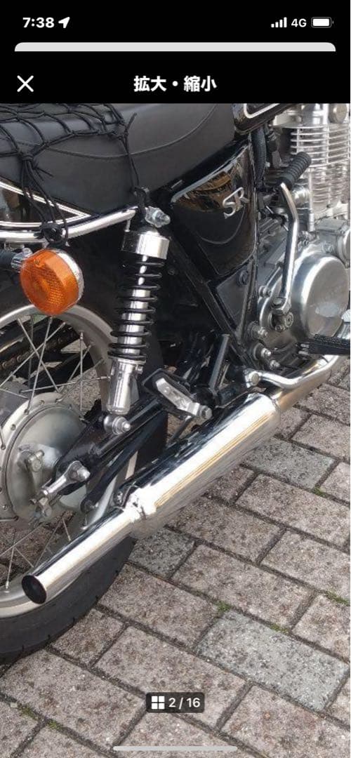 SR400 FI用　デイトナ　キャプトンマフラー