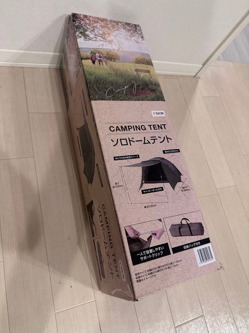 【残り1点】【新品未使用】 DCM ソロドームテント