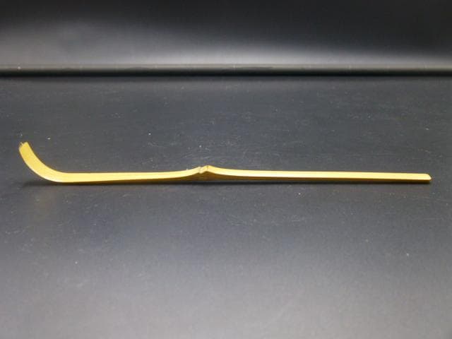 裏千家十四代　淡々斎　自作茶杓／銘「枝扇」／共箱・共筒／黒田正玄下削り