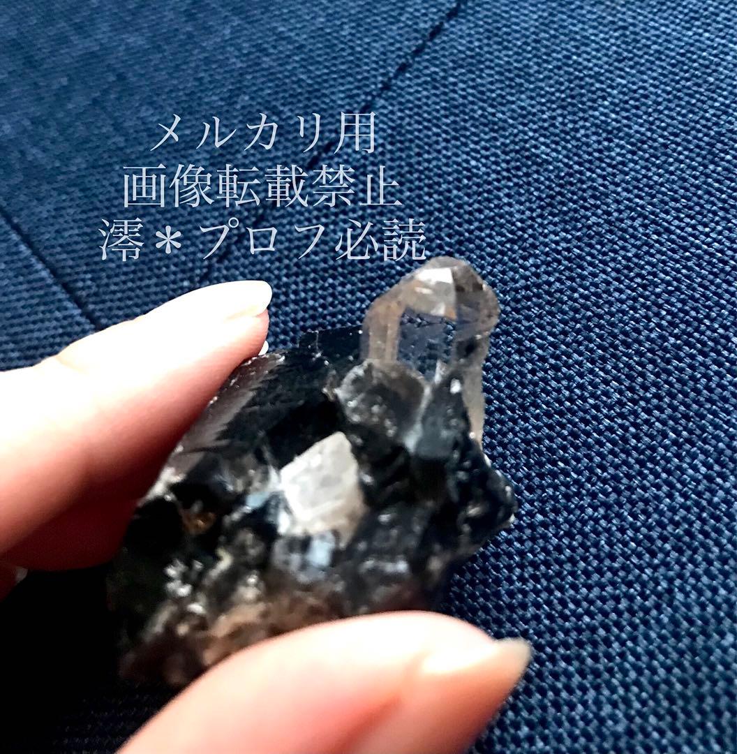 トパーズ スモーキークォーツ共生　鉱物　鉱石