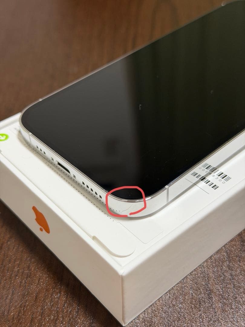 iPhone14pro 本体 SIMフリー 128GBジャンク品