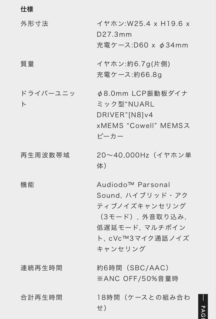 NUARL Inovatör White Porcelain