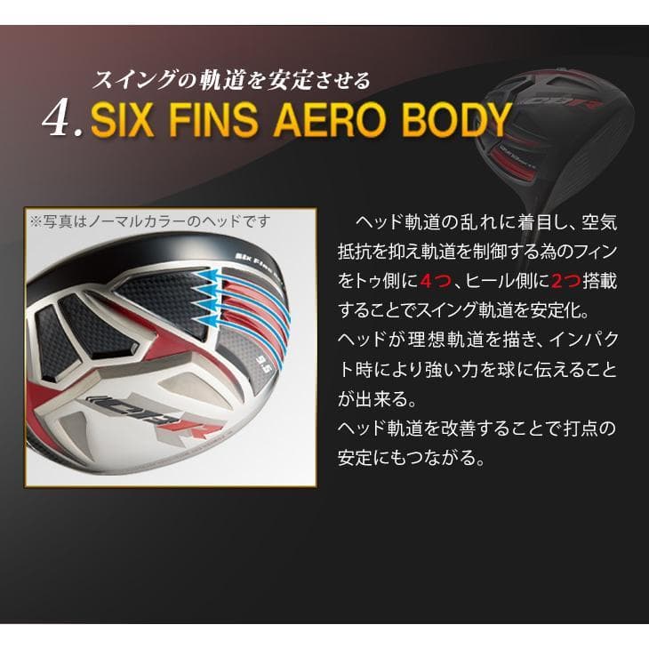 【新品】新発売！CBR BLACKⅡ SLEルール適合モデル 低ロフトも有